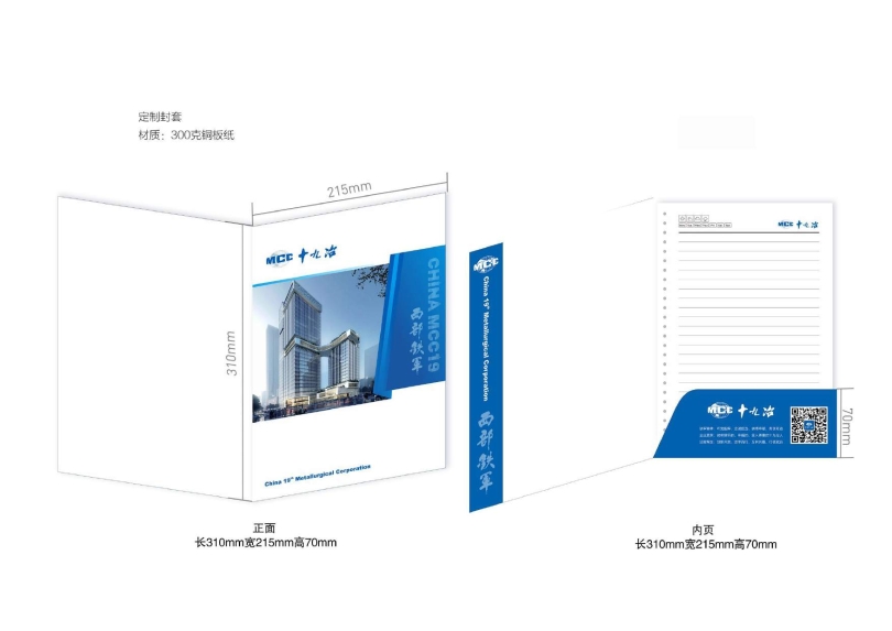 辦公用品設計圖(9.11)發向老師0006