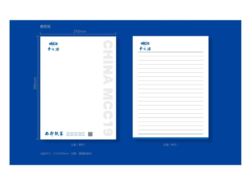 辦公用品設計圖(9.11)發向老師0008