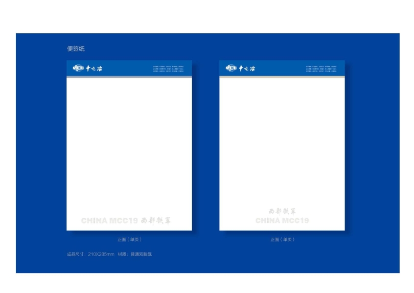 辦公用品設計圖(9.11)發向老師0009