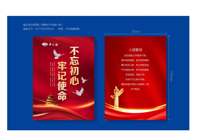 辦公用品設計圖(9.11)發向老師0023