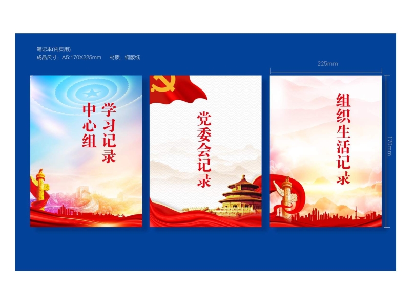 辦公用品設計圖(9.11)發向老師0024