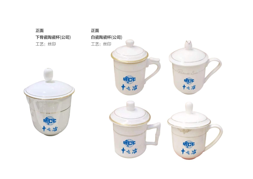 辦公用品設計圖(9.11)發向老師0040