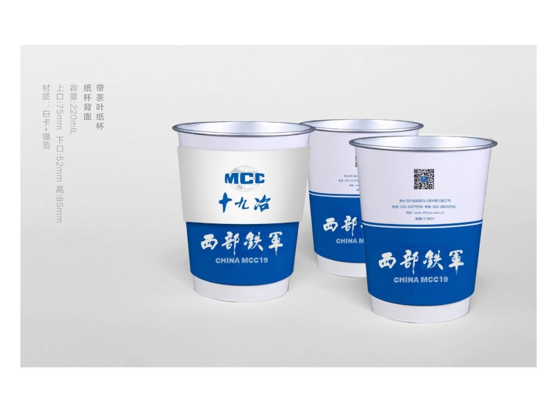 辦公用品設計圖(9.11)發向老師0046