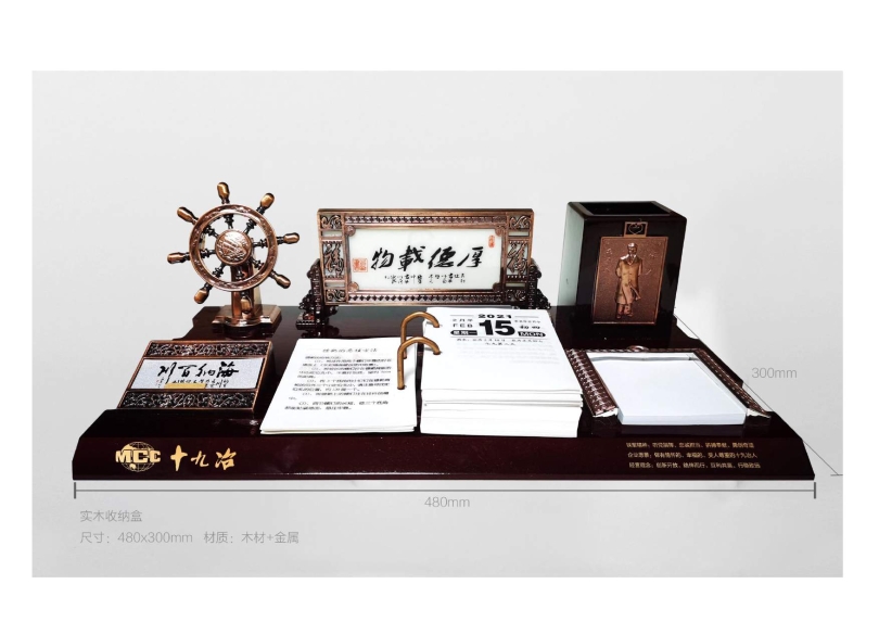 辦公用品設計圖(9.11)發向老師0052